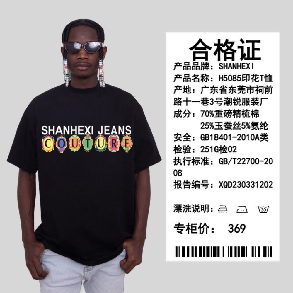 Rainbow Letter Print Tee