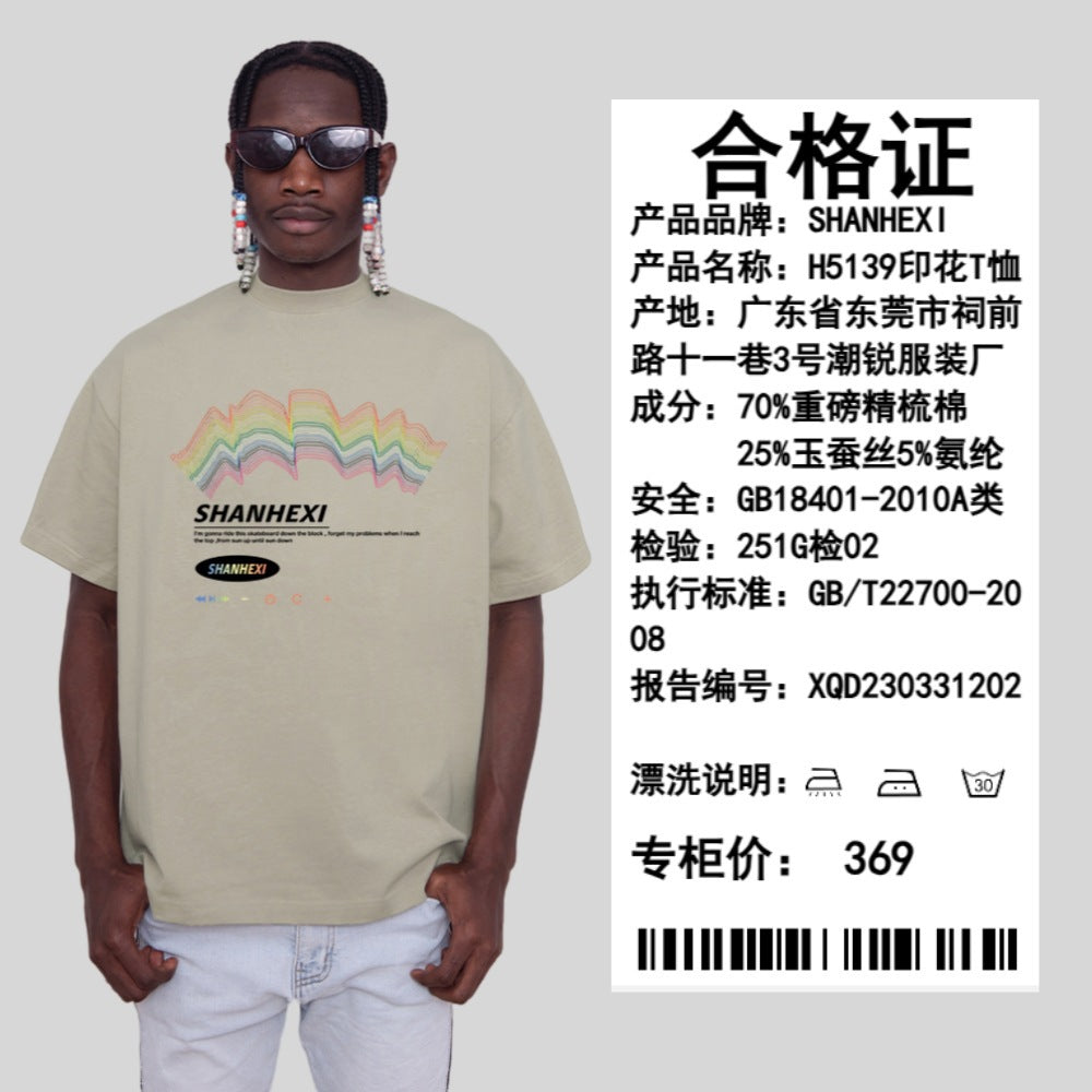 Rainbow Print Loose Fit Tee