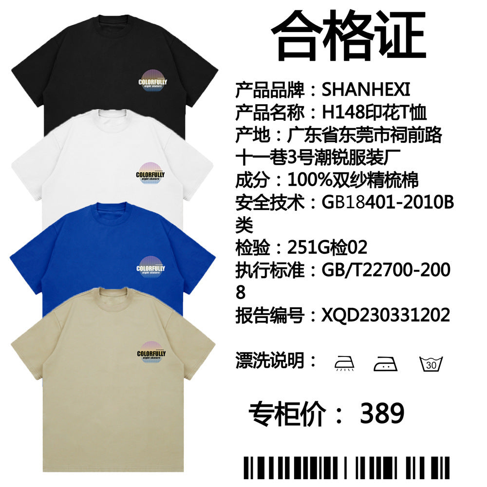 Rainbow Gradient Cotton Tee